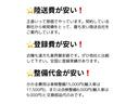 全国オークション会場の競りに毎日参加、本当に安く売値設定できる車しか仕入れておりません。仕入れに特化したお店で業者販売がメインですが、一般の方にも販売しております。ぜひ他社在庫と比較下さいませ。