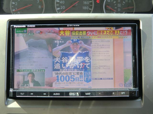 日産 エクストレイル