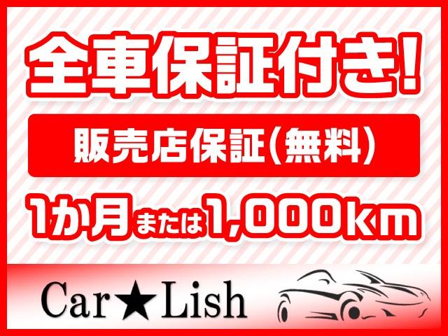Ｎ－ＢＯＸ Ｇ　禁煙車／スマキー／プッシュスタート／Ｂｌｕｅｔｏｏｔｈ／ナビ／ＴＶ／バックカメラ／アイドリングストップ／両側スライドドア／タイミングチェーン／社外アルミ／点検記録簿／電格ミラー／車検２年／保証付（2枚目）