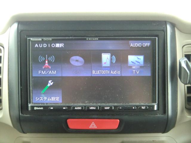Ｎ－ＢＯＸ Ｇ　禁煙車／スマキー／プッシュスタート／Ｂｌｕｅｔｏｏｔｈ／ナビ／ＴＶ／バックカメラ／アイドリングストップ／両側スライドドア／タイミングチェーン／社外アルミ／点検記録簿／電格ミラー／車検２年／保証付（30枚目）
