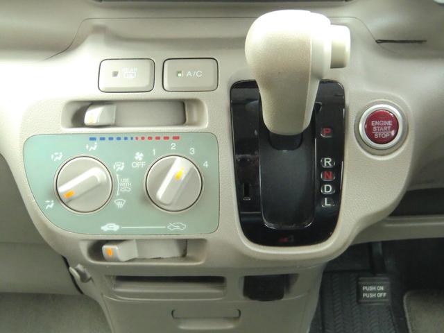 Ｎ－ＢＯＸ Ｇ　禁煙車／スマキー／プッシュスタート／Ｂｌｕｅｔｏｏｔｈ／ナビ／ＴＶ／バックカメラ／アイドリングストップ／両側スライドドア／タイミングチェーン／社外アルミ／点検記録簿／電格ミラー／車検２年／保証付（31枚目）