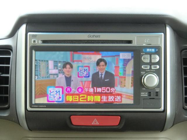 Ｎ－ＢＯＸ Ｇ・Ｌパッケージ　スマートキー／プッシュスタート／自動ドア／ナビ／ＴＶ／バックカメラ／ＥＴＣ／アイドリングストップアシスト／オートエアコン／電格ミラー／車検２年／保証付き（28枚目）