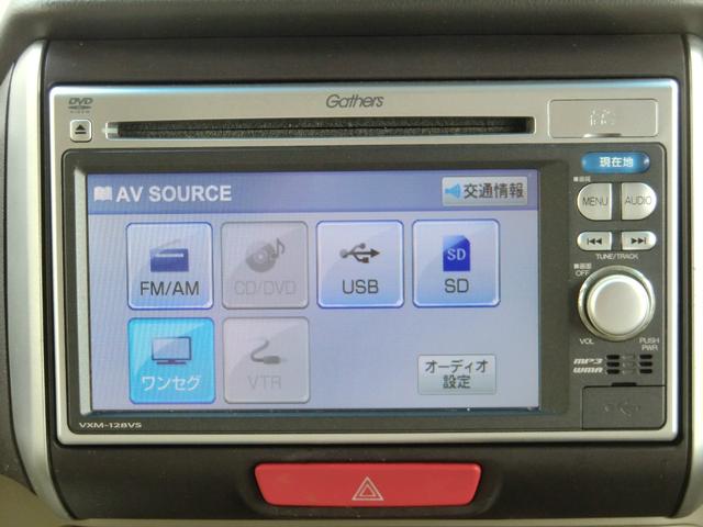 Ｎ－ＢＯＸ Ｇ・Ｌパッケージ　スマートキー／プッシュスタート／自動ドア／ナビ／ＴＶ／バックカメラ／ＥＴＣ／アイドリングストップアシスト／オートエアコン／電格ミラー／車検２年／保証付き（30枚目）