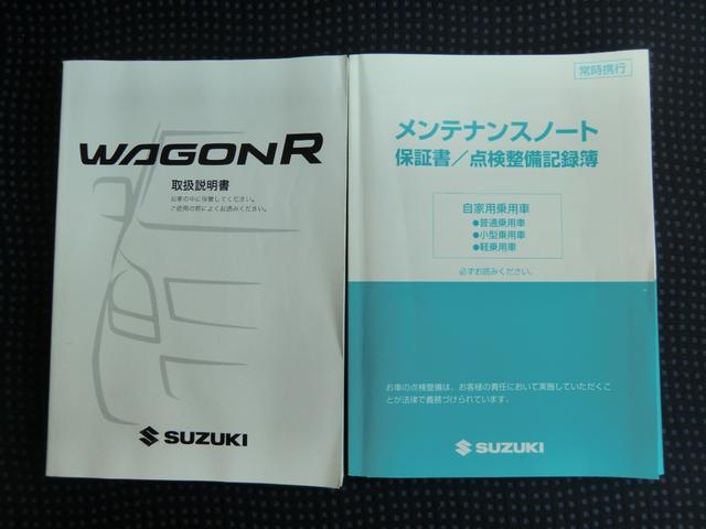 支払総額には車検費用・諸手続費用すべてが含まれております。圏内登録（三河・豊田・岡崎ナンバー）であれば店頭乗出し金額！