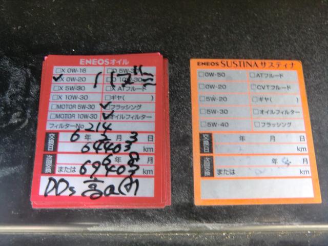 ルークス ハイウェイスター　禁煙車／スマキー／Ｐスタート／Ｂｌｕｅｔｏｏｔｈ／ドラレコ／両側スライド左側電動ドア／ディスプレイオーディオ／純正アルミＨＩＤヘッドライト／フォグランプ／サイドウインカー／電格ミラー／車検２年／保証付（46枚目）