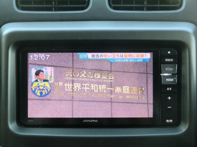 ムーヴコンテ Ｘ　ＶＳ　禁煙車／スマキー／Ｂｌｕｅｔｏｏｔｈ／純正ナビ／フルセグ／ＥＴＣ／ｉ－ｓｔｏｐ／オートミラー／フォグランプ／オートエアコン／電格ミラー／保証付き（27枚目）