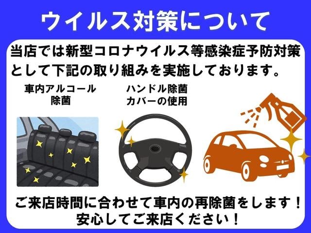 スペーシア ６６０Ｅウィズ　車いす移動車　リアシート無　禁煙車／スマキー／Ｐスタート／レーダーブレーキサポート付／横滑り防止／ナビ／両側スライド／社外アルミ／オートエアコン／電格ミラー／車検２年／保証付き（8枚目）