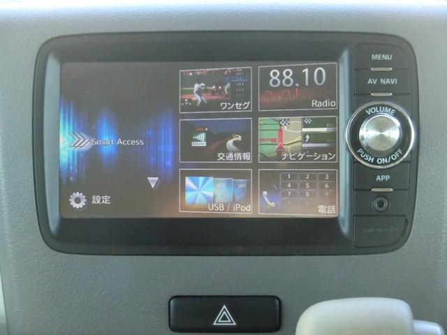 スペーシア ６６０Ｅウィズ　車いす移動車　リアシート無　禁煙車／スマキー／Ｐスタート／レーダーブレーキサポート付／横滑り防止／ナビ／両側スライド／社外アルミ／オートエアコン／電格ミラー／車検２年／保証付き（31枚目）