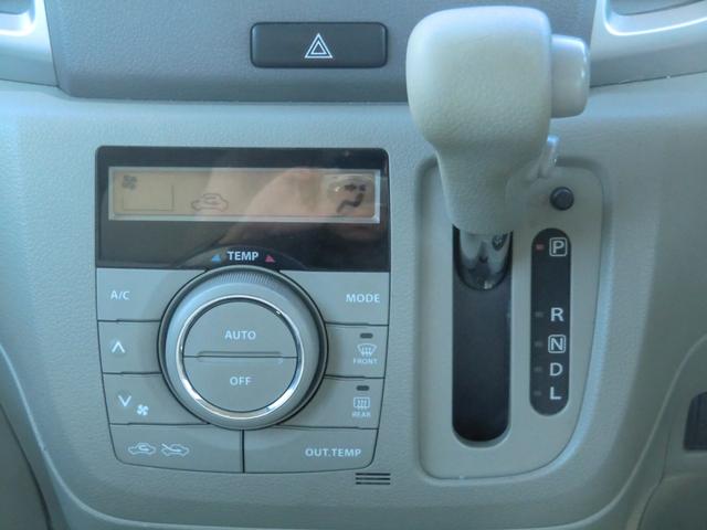 スペーシア ６６０Ｅウィズ　車いす移動車　リアシート無　禁煙車／スマキー／Ｐスタート／レーダーブレーキサポート付／横滑り防止／ナビ／両側スライド／社外アルミ／オートエアコン／電格ミラー／車検２年／保証付き（32枚目）