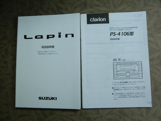 アルトラパン Ｇ　エディション　禁煙車／２トーンカラー／ＥＴＣ／キーレス／純正アルミ／純正オーディオ／電格ミラー／車検２年／保証付き（31枚目）