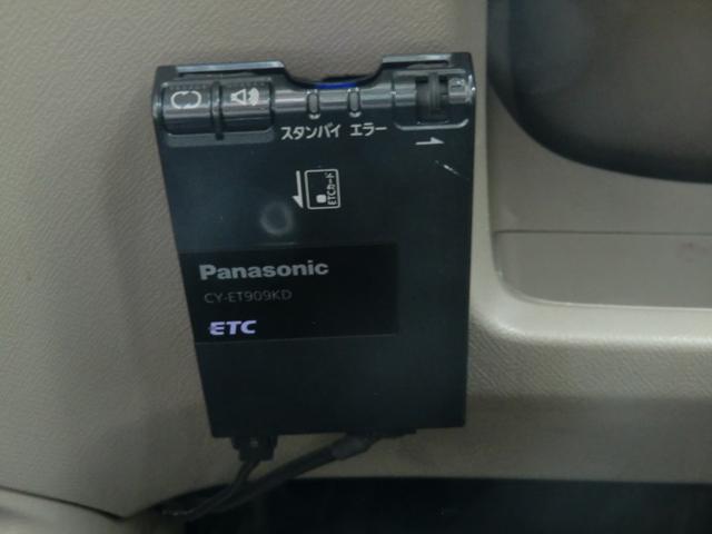 ライフ G 禁煙車/キーレス/Bカメラ/ETC/HIDヘッドライト/タイミングチェーン/純正オーディオ/電格ミラー/車検2年/保証付き(31枚目)