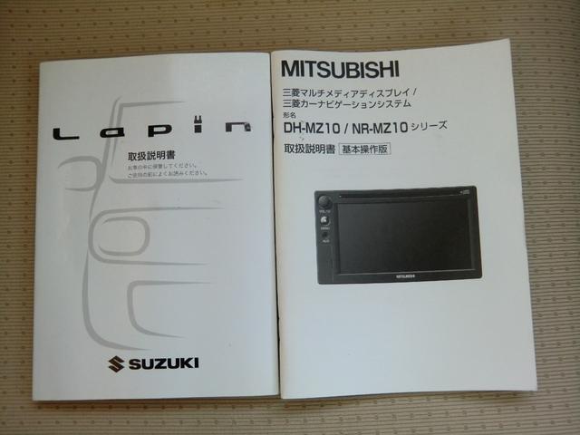 アルトラパン G 禁煙車/スマキー/Pスタート/Bカメラ/ナビ/TV/ETC/タイミングチェーン/車検2年/保証付き(31枚目)