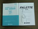 SUZUKI PALETTE
