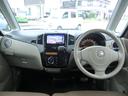 G 禁煙車/スマートキー/Pスタート/ナビ/フルセグ/Bluetooth/両側スライド左側電動ドア/ETC/AAC/電格ミラー/車検2年/保証付き(26枚目)