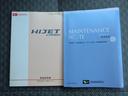 スペシャル　ハイルーフ／４ＷＤ／５速ＭＴ／ナビ／Ｂｌｕｅｔｏｏｔｈ／ＥＴＣ／キーレス／タイミングチェーン／両側スライド／メンテナンスノート／車検２年／保証付き（36枚目）