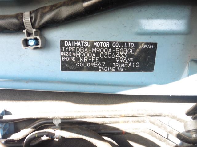 タンク G(17枚目)