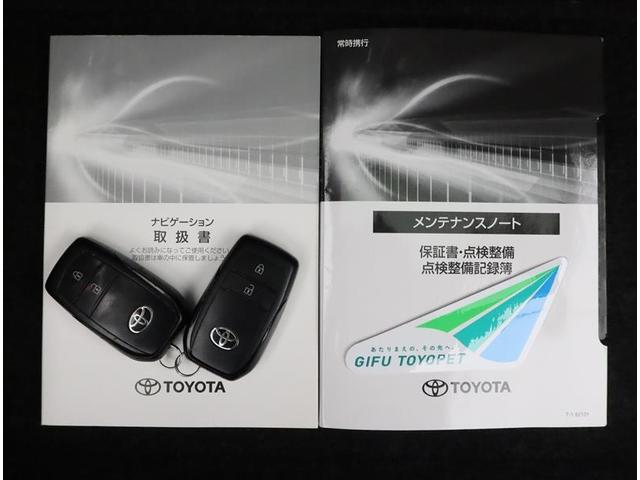ヤリス Ｇ　ナビフルセグ　全方位モニター　ドラレコ　衝突被害軽減システム　オートＡＣ　ＥＴＣ　ＣＤ・ＤＶＤデッキ　スマートキー　ＬＥＤ　サイドバイザー　リヤワイパー　クリアランスソナー　オートライト　ワンオーナー（15枚目）