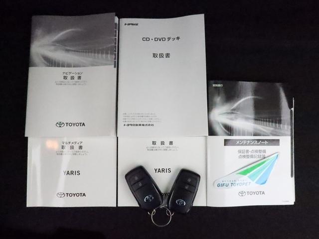 ヤリス ハイブリッドZ ナビ フルセグ 全方位モニター ドラレコ 衝突被害軽減システム ETC スマートキー LED 寒冷地 サイドバイザー リヤワイパー クリアランスソナー AW シートヒーター オートライト ワンオーナー(17枚目)