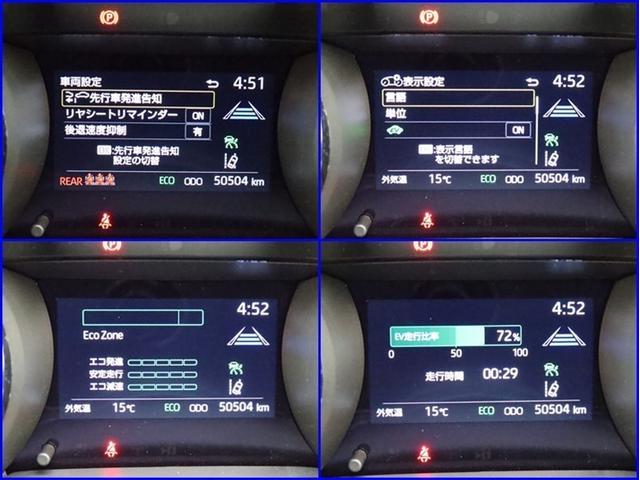 ヤリス ハイブリッドZ ナビ フルセグ 全方位モニター ドラレコ 衝突被害軽減システム ETC スマートキー LED 寒冷地 サイドバイザー リヤワイパー クリアランスソナー AW シートヒーター オートライト ワンオーナー(23枚目)