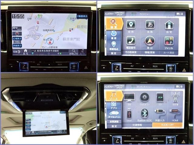 アルファード ２．５Ｓ　Ｃパッケージ　ムーンルーフ　両側電動スライド　ナビフルセグ　後席・Ｂモニター衝突被害軽減システム　ＥＴＣ　電動シート　エアロ　サイドバイザー　シートヒーター　クリアランスソナー　パワーバックドア　オートライト　ＡＷ（7枚目）