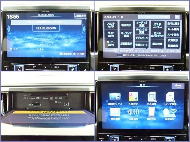 アルファード ２．５Ｓ　Ｃパッケージ　ムーンルーフ　両側電動スライド　ナビフルセグ　後席・Ｂモニター衝突被害軽減システム　ＥＴＣ　電動シート　エアロ　サイドバイザー　シートヒーター　クリアランスソナー　パワーバックドア　オートライト　ＡＷ（8枚目）