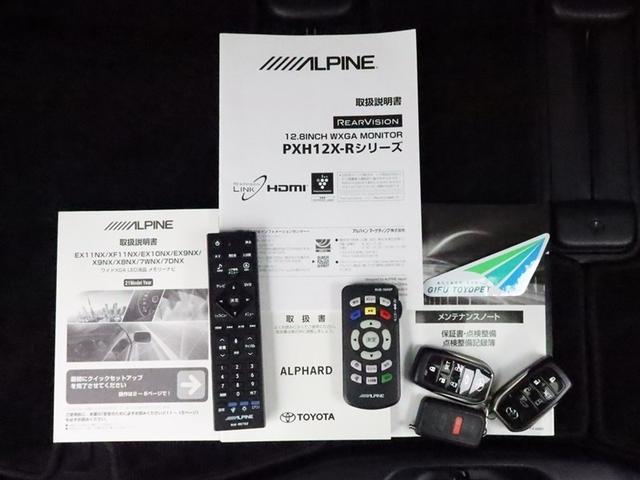 アルファード ２．５Ｓ　Ｃパッケージ　ムーンルーフ　両側電動スライド　ナビフルセグ　後席・Ｂモニター衝突被害軽減システム　ＥＴＣ　電動シート　エアロ　サイドバイザー　シートヒーター　クリアランスソナー　パワーバックドア　オートライト　ＡＷ（14枚目）