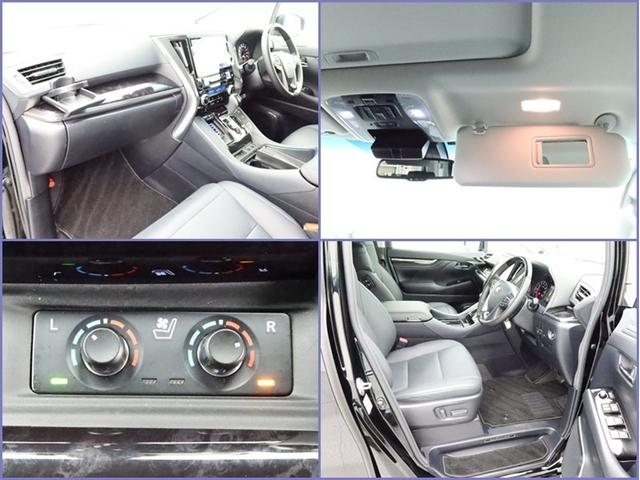 アルファード ２．５Ｓ　Ｃパッケージ　ムーンルーフ　両側電動スライド　ナビフルセグ　後席・Ｂモニター衝突被害軽減システム　ＥＴＣ　電動シート　エアロ　サイドバイザー　シートヒーター　クリアランスソナー　パワーバックドア　オートライト　ＡＷ（23枚目）