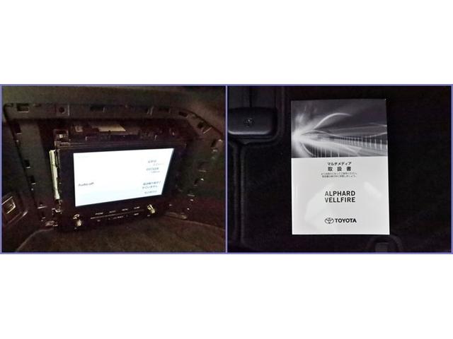 アルファード ２．５Ｓ　Ｃパッケージ　ムーンルーフ　両側電動スライド　ナビフルセグ　後席・Ｂモニター衝突被害軽減システム　ＥＴＣ　電動シート　エアロ　サイドバイザー　シートヒーター　クリアランスソナー　パワーバックドア　オートライト　ＡＷ（31枚目）