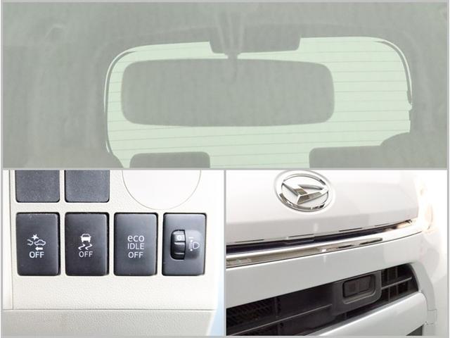 タント Ｌ　ＳＡ　ＣＤラジオ　ミュージックプレイヤー接続可　衝突被害軽減システム　アイドリングストップ　キーレス　アルミホイール　サイドバイザー　リヤワイパー　マッドガード　電動格納ドアミラー　マニュアルＡＣ　ハロゲン（15枚目）