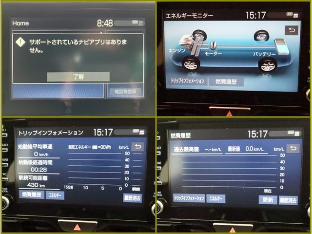 ヤリス ハイブリッドZ DA 全方位モニター BT ミュージックプレイヤー接続可 衝突被害軽減システム ETC スマートキー LED クルコン AW リヤワイパー シートヒーター クリアランスソナー オートライトワンオーナー(8枚目)