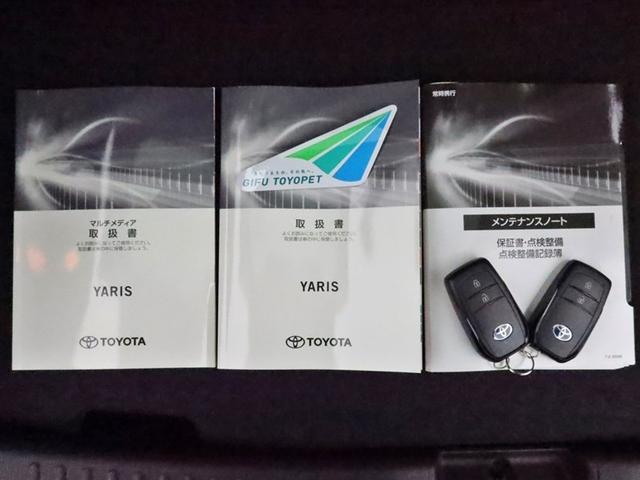 ヤリス ハイブリッドZ DA 全方位モニター BT ミュージックプレイヤー接続可 衝突被害軽減システム ETC スマートキー LED クルコン AW リヤワイパー シートヒーター クリアランスソナー オートライトワンオーナー(15枚目)