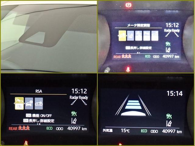 ヤリス ハイブリッドZ DA 全方位モニター BT ミュージックプレイヤー接続可 衝突被害軽減システム ETC スマートキー LED クルコン AW リヤワイパー シートヒーター クリアランスソナー オートライトワンオーナー(19枚目)