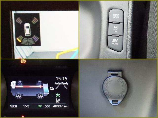 ヤリス ハイブリッドZ DA 全方位モニター BT ミュージックプレイヤー接続可 衝突被害軽減システム ETC スマートキー LED クルコン AW リヤワイパー シートヒーター クリアランスソナー オートライトワンオーナー(21枚目)