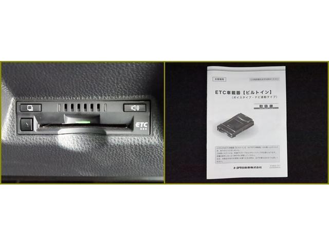 ヤリス ハイブリッドZ DA 全方位モニター BT ミュージックプレイヤー接続可 衝突被害軽減システム ETC スマートキー LED クルコン AW リヤワイパー シートヒーター クリアランスソナー オートライトワンオーナー(25枚目)