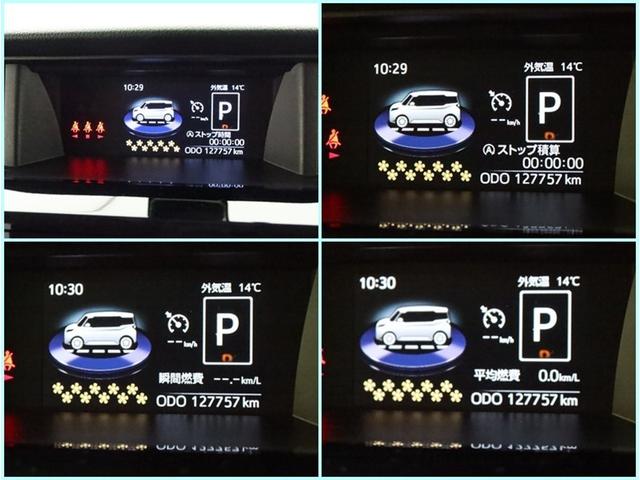 タンク カスタムG S 両側電動スライド ナビ フルセグ Bモニター DVD再生 ミュージックプレイヤー接続可 衝突被害軽減システム ETC スマートキー LED FOG サイドバイザー シートヒーター オートライト アルミ(7枚目)