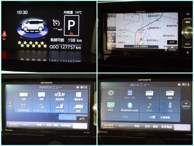タンク カスタムG S 両側電動スライド ナビ フルセグ Bモニター DVD再生 ミュージックプレイヤー接続可 衝突被害軽減システム ETC スマートキー LED FOG サイドバイザー シートヒーター オートライト アルミ(8枚目)