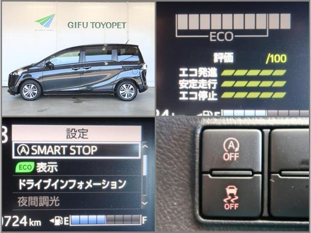 Ｇ　両側電動スライド　メモリーナビ　フルセグ　後席モニター　Ｂモニター　ＤＶＤ再生　ＥＴＣ　スマートキー　乗車定員７人　アイドリングストップ　オートＡＣ　アルミ　サイドバイザー　リヤワイパー　ワンオーナー(17枚目)