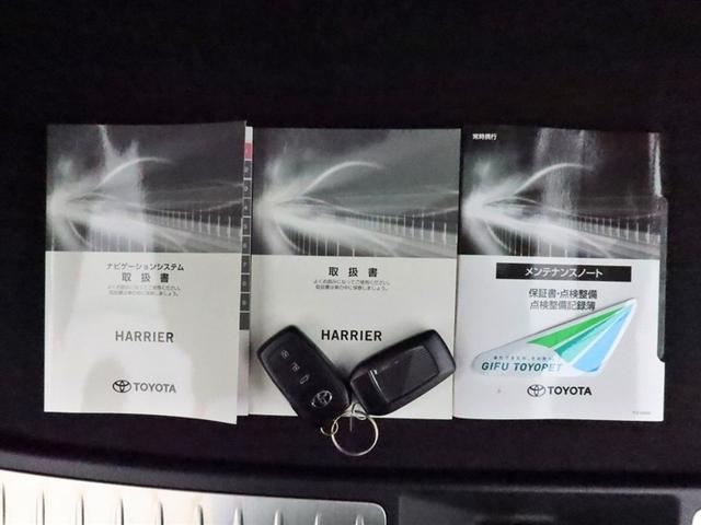 ハリアー Z レザーパッケージ ナビフルセグ 全方位モニター ドラレコ 衝突被害軽減システム ETC 電動革シート スマートキー LED サイドバイザー リヤワイパー クリアランスソナー パワーバックドア オートライト ワンオーナー(17枚目)