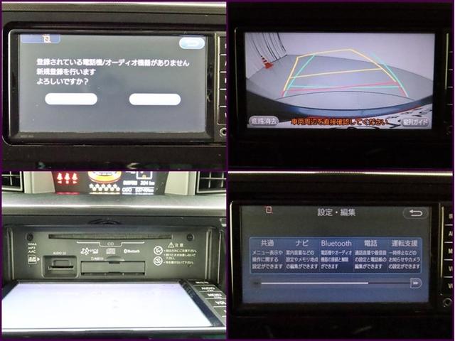 タンク Ｇ－Ｔ　両側電動スライド　ＳＤナビワンセグ　Ｂモニター　ドラレコ　オートＡＣ　衝突被害軽減システム　ＥＴＣ　スマートキー　アイドリングストップ　サイドバイザー　リヤワイパー　ＡＢＳ　オートライト　ワンオーナー（9枚目）