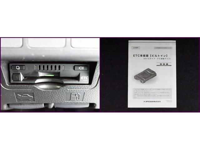 タンク Ｇ－Ｔ　両側電動スライド　ＳＤナビワンセグ　Ｂモニター　ドラレコ　オートＡＣ　衝突被害軽減システム　ＥＴＣ　スマートキー　アイドリングストップ　サイドバイザー　リヤワイパー　ＡＢＳ　オートライト　ワンオーナー（22枚目）