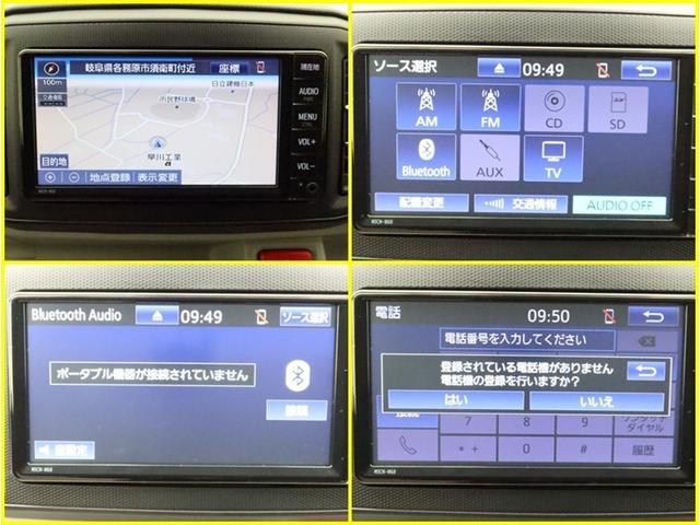 オーディオ機能は豊富なので、是非、現車確認下さいませ！