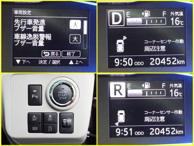 コーナーセンサー付きです。障害物に近づくと、表示や音声で知らせてくれる便利な機能です。車両感覚がつかみ易くなるので、オススメの装備です。