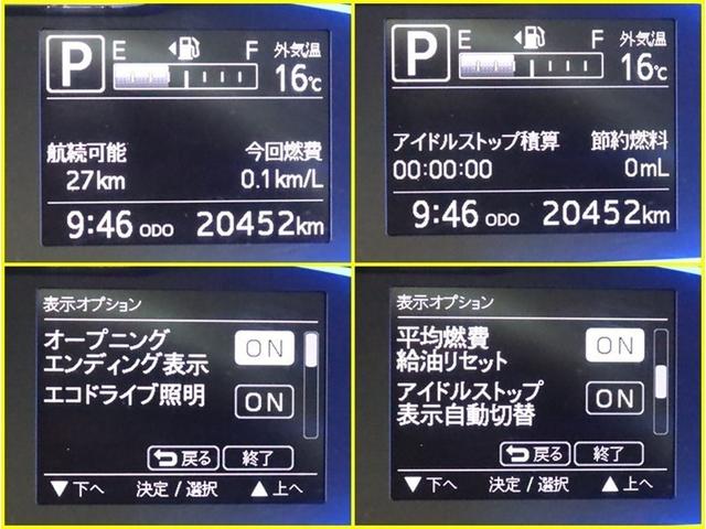 メーター内ディスプレイには車の様々な情報を切替表示できます！あると便利で役に立つ機能ですね！