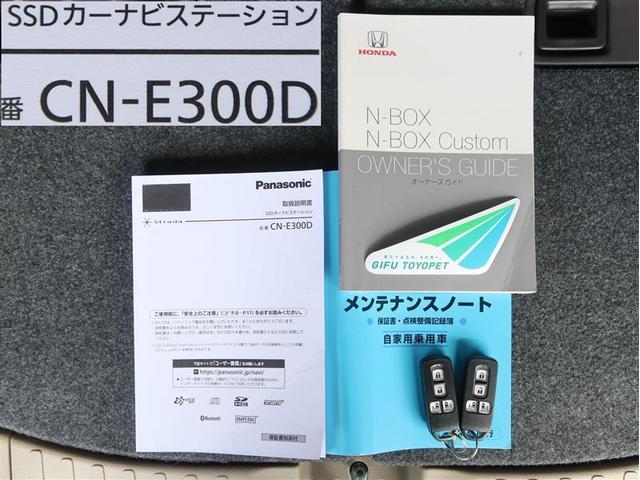 Ｇ・Ｌターボホンダセンシング　４ＷＤ　両側電動スライド　ＳＳＤナビワンセグ　Ｂモニター　衝突被害軽減システム　ＥＴＣ　スマートキー　ＬＥＤライト　クルコン　ＡＷ　オートＡＣ　リヤワイパー　シートヒーター　オートライト　ワンオーナー(14枚目)