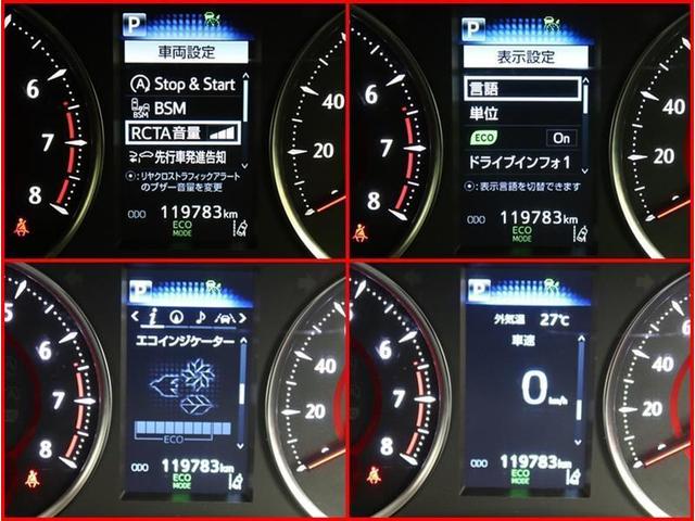 アルファード ２．５Ｓ　Ｃパッケージ　両側電動スライド　ナビ　フルセグ　後席・Ｂモニター　ドラレコ　衝突被害軽減システム　ＥＴＣ　電動シート　スマートキー　サイドバイザー　クリアランスソナー　パワーバックドア　シートヒーター　オートライト（22枚目）