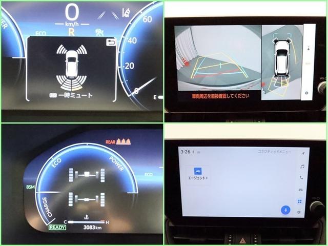 ＲＡＶ４ ハイブリッドアドベンチャー　オフロードパッケージＩＩ　試乗車　ＤＡフルセグ　全方位モニター　ドラレコ衝突被害軽減システム　ＥＴＣ　電動シート　スマートキー　ＬＥＤ　ＦＯＧ　サイドバイザー　クリアランスソナー　シートヒーター　パワーバックドア　オートライト（9枚目）