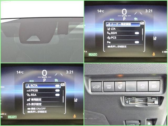 ＲＡＶ４ ハイブリッドアドベンチャー　オフロードパッケージＩＩ　試乗車　ＤＡフルセグ　全方位モニター　ドラレコ衝突被害軽減システム　ＥＴＣ　電動シート　スマートキー　ＬＥＤ　ＦＯＧ　サイドバイザー　クリアランスソナー　シートヒーター　パワーバックドア　オートライト（17枚目）