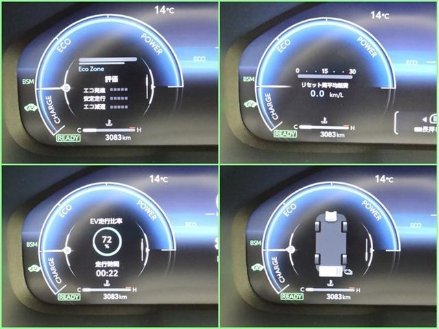 ＲＡＶ４ ハイブリッドアドベンチャー　オフロードパッケージＩＩ　試乗車　ＤＡフルセグ　全方位モニター　ドラレコ衝突被害軽減システム　ＥＴＣ　電動シート　スマートキー　ＬＥＤ　ＦＯＧ　サイドバイザー　クリアランスソナー　シートヒーター　パワーバックドア　オートライト（18枚目）