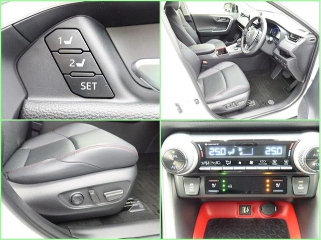 ＲＡＶ４ ハイブリッドアドベンチャー　オフロードパッケージＩＩ　試乗車　ＤＡフルセグ　全方位モニター　ドラレコ衝突被害軽減システム　ＥＴＣ　電動シート　スマートキー　ＬＥＤ　ＦＯＧ　サイドバイザー　クリアランスソナー　シートヒーター　パワーバックドア　オートライト（20枚目）