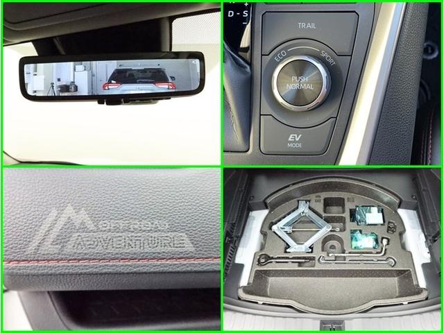 ＲＡＶ４ ハイブリッドアドベンチャー　オフロードパッケージＩＩ　試乗車　ＤＡフルセグ　全方位モニター　ドラレコ衝突被害軽減システム　ＥＴＣ　電動シート　スマートキー　ＬＥＤ　ＦＯＧ　サイドバイザー　クリアランスソナー　シートヒーター　パワーバックドア　オートライト（22枚目）